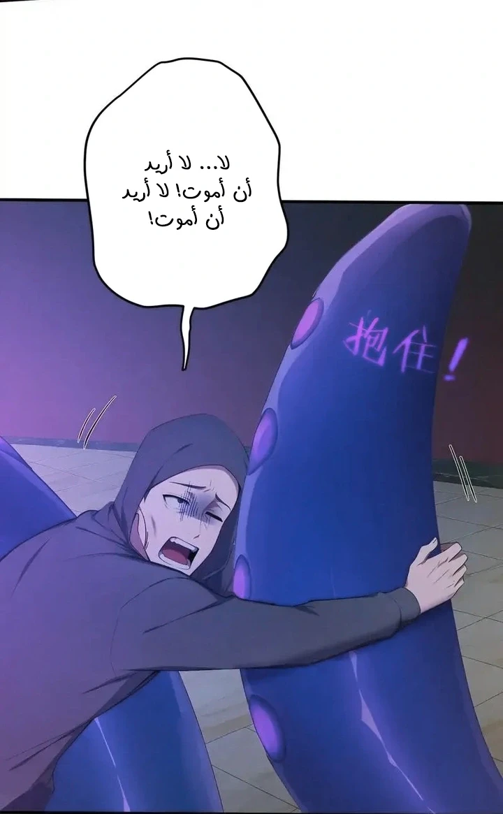 Chapter Image 18