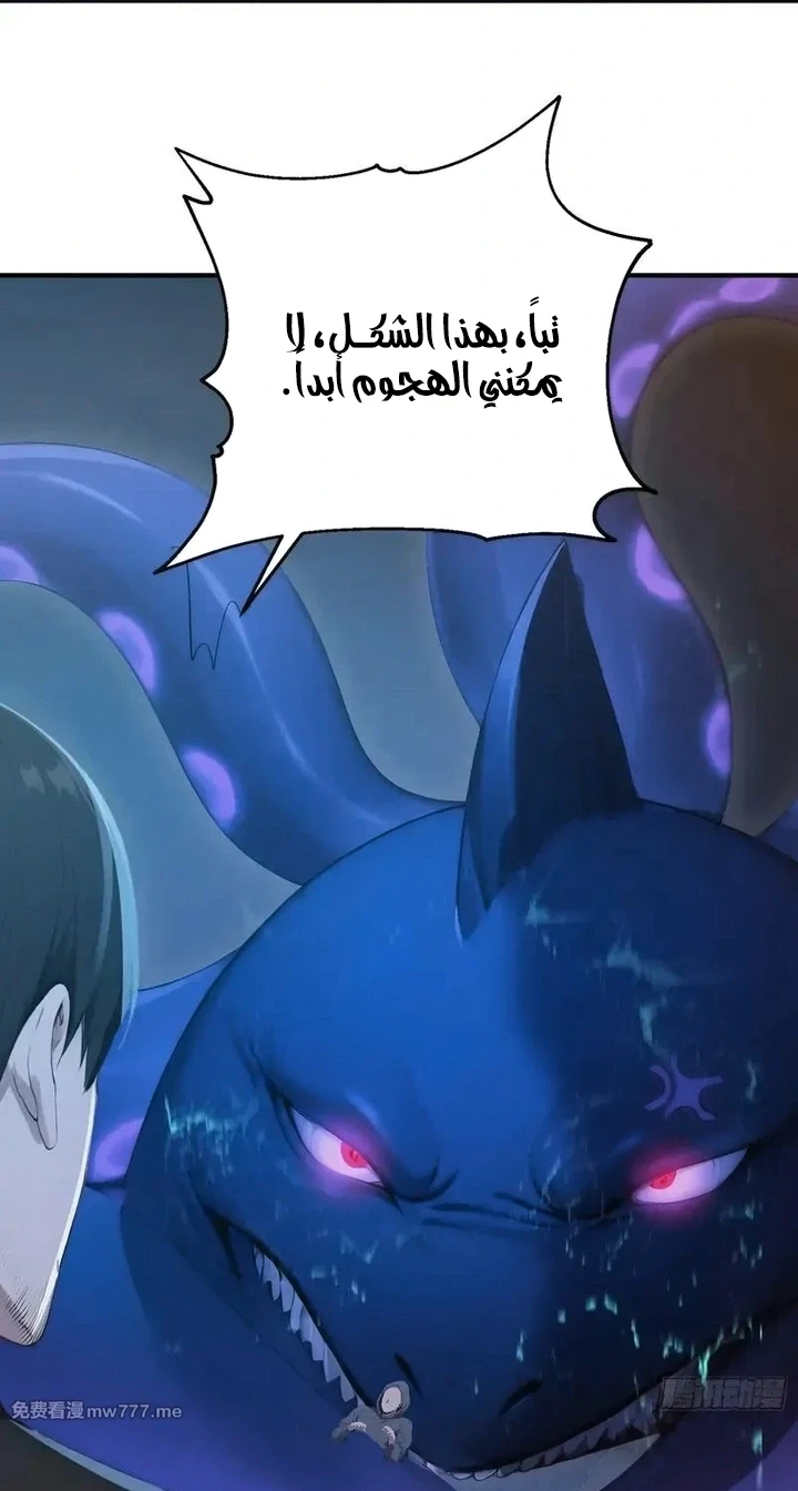 Chapter Image 24