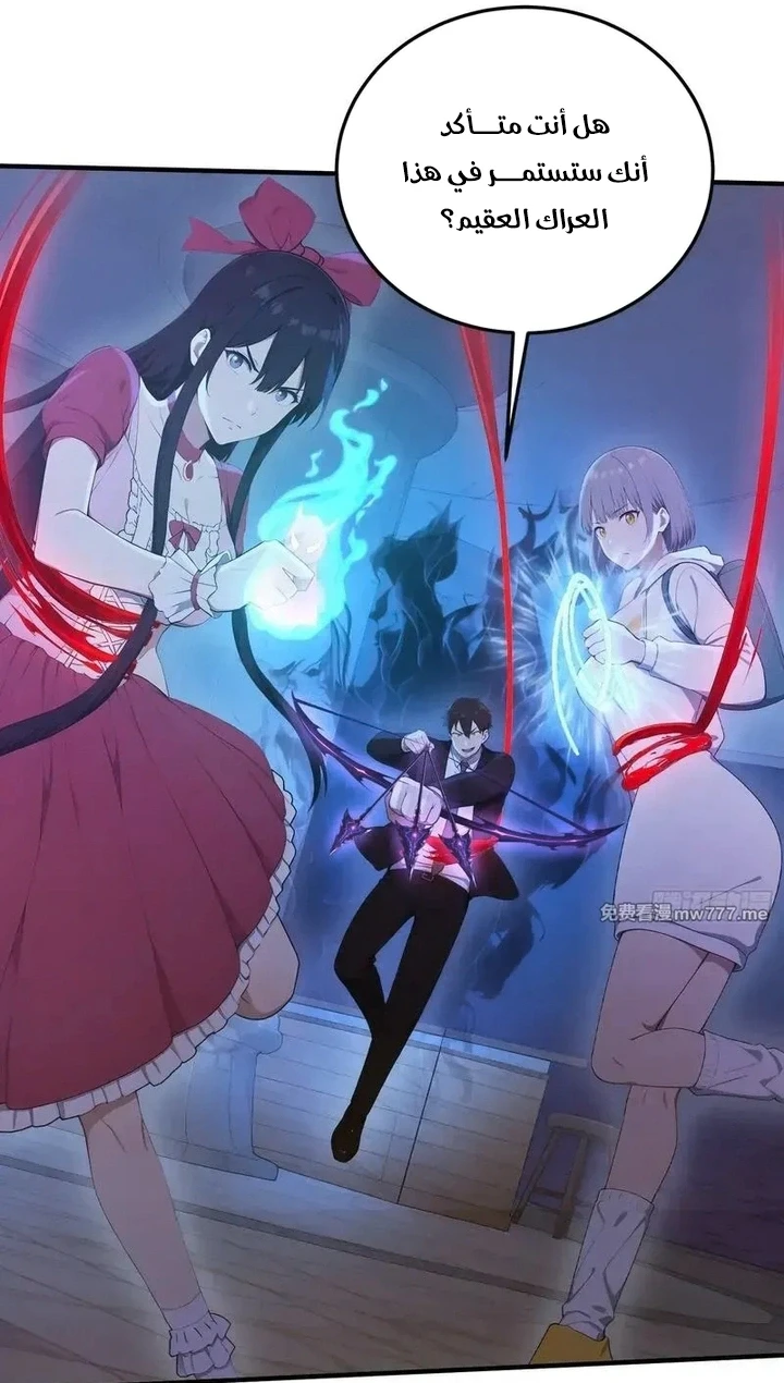 Chapter Image 32
