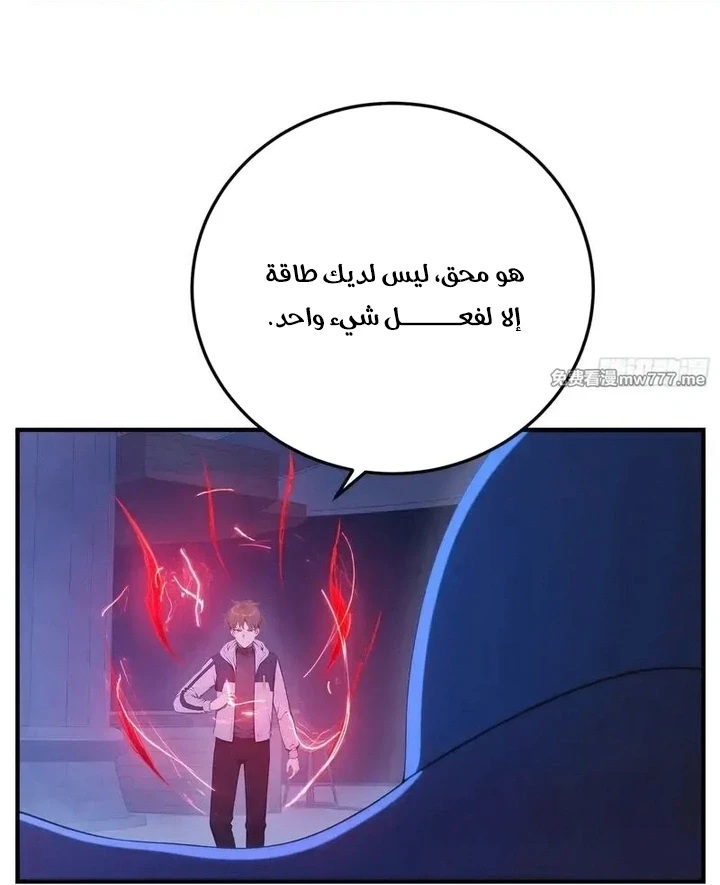 Chapter Image 34