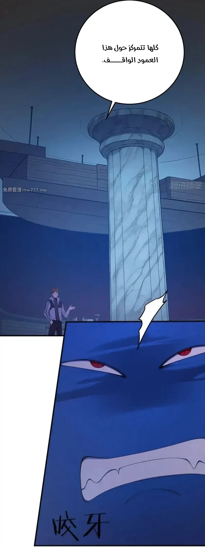 Chapter Image 55