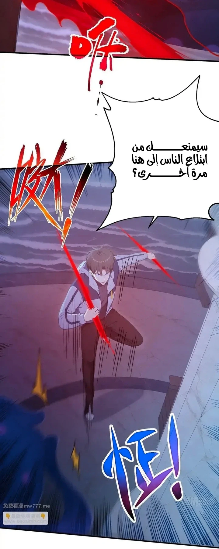 Chapter Image 60