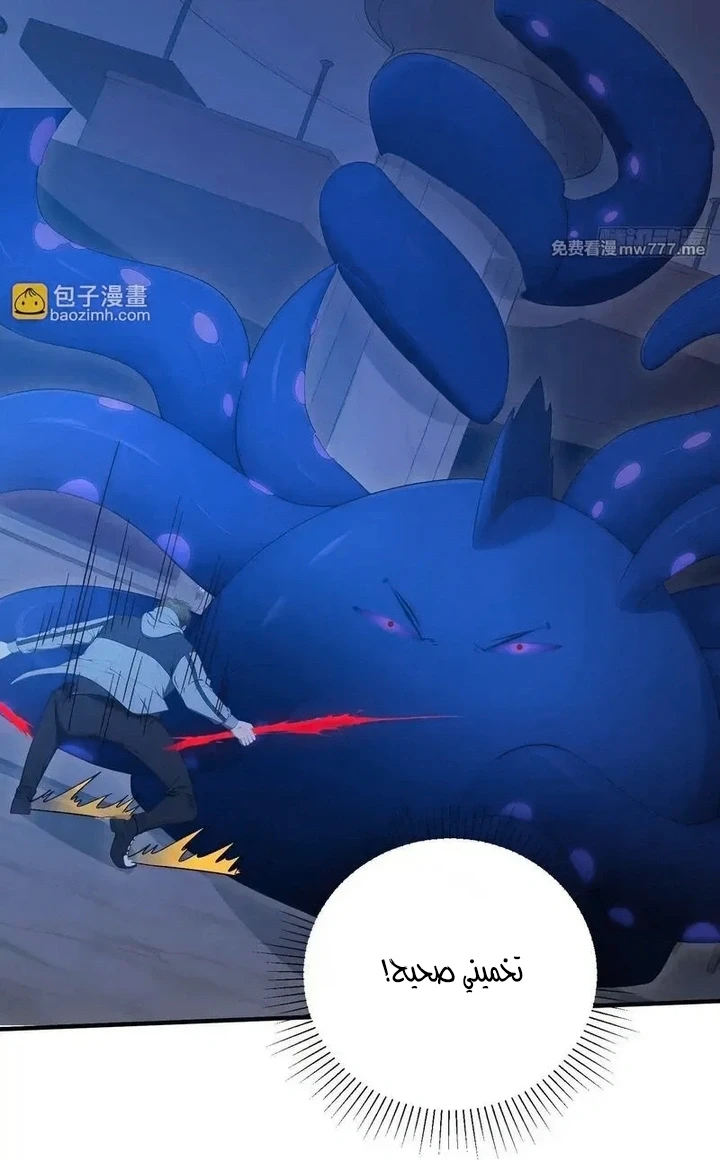 Chapter Image 64