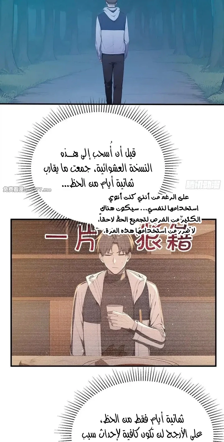 Chapter Image 12