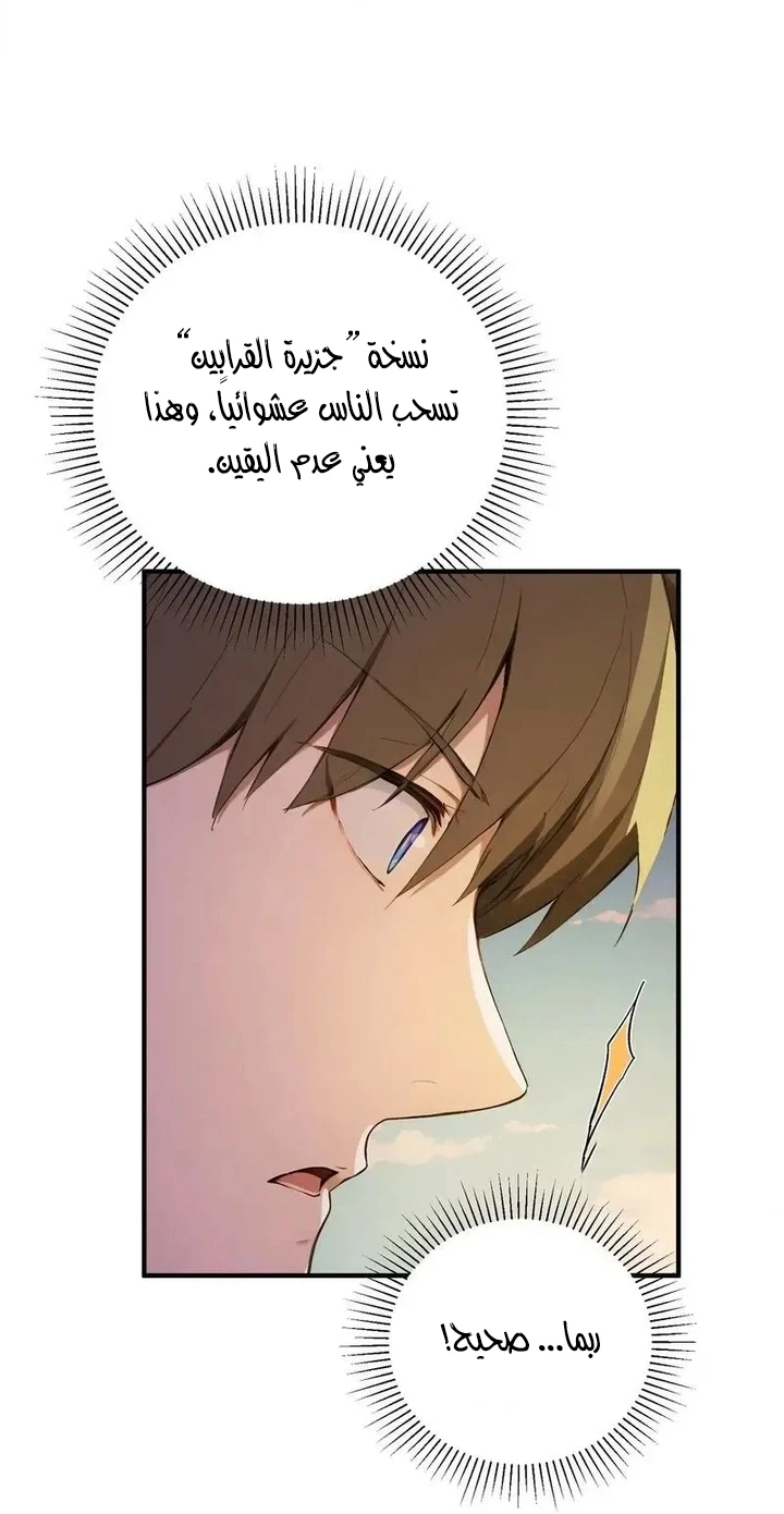 Chapter Image 14