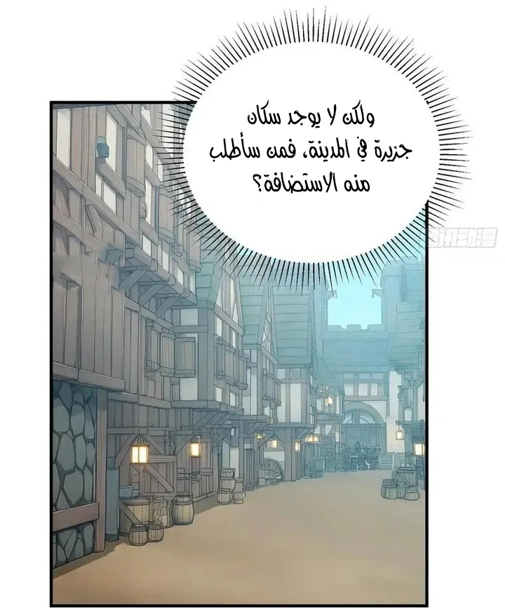 Chapter Image 26