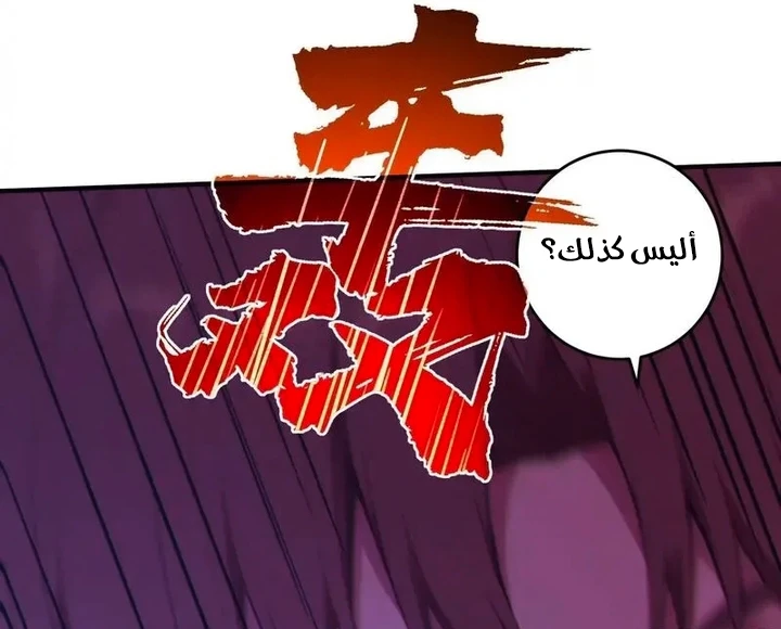 Chapter Image 45