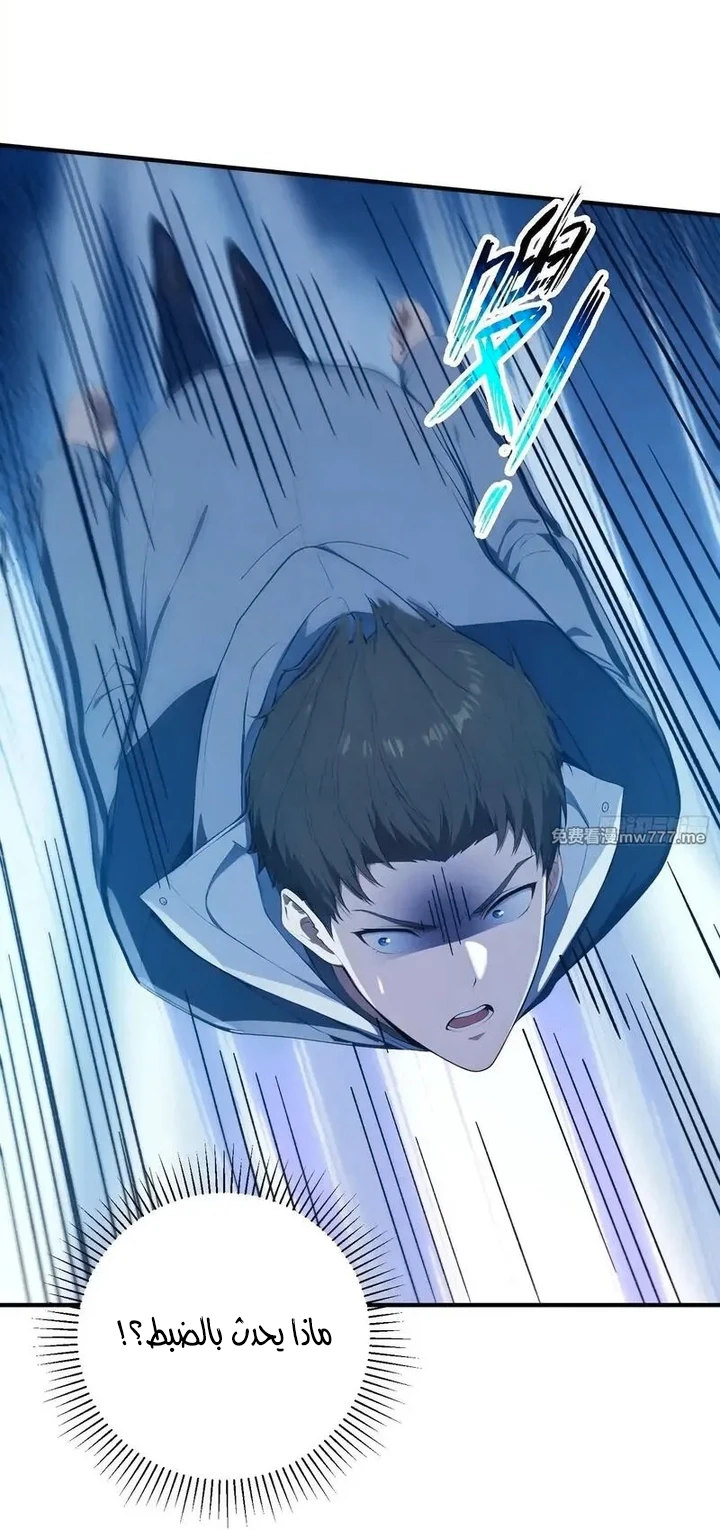 Chapter Image 52