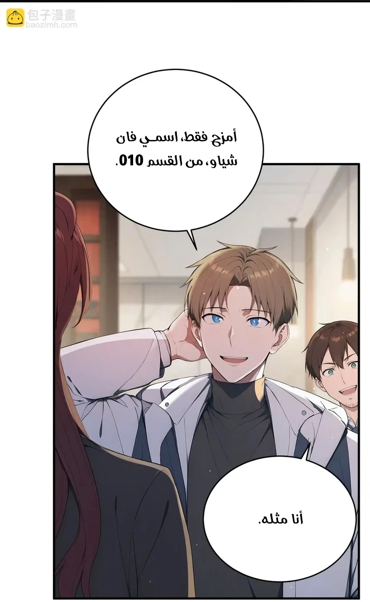 Chapter Image 4