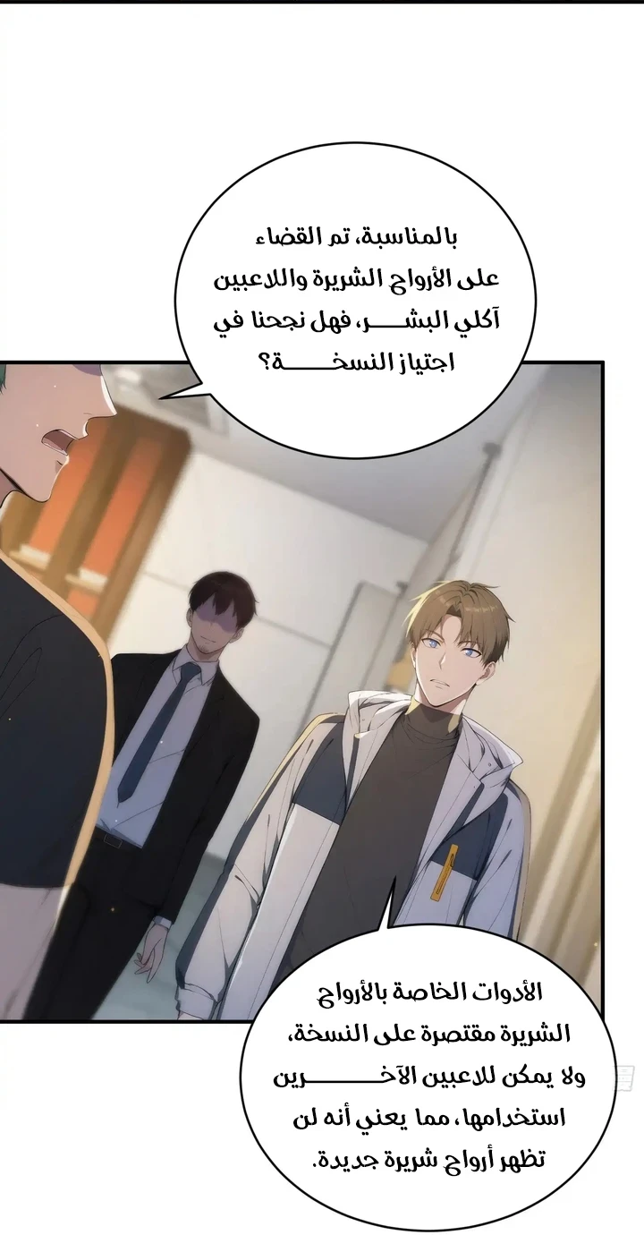 Chapter Image 11