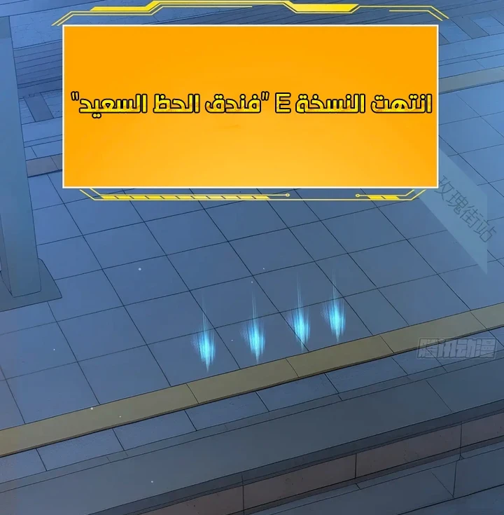 Chapter Image 15