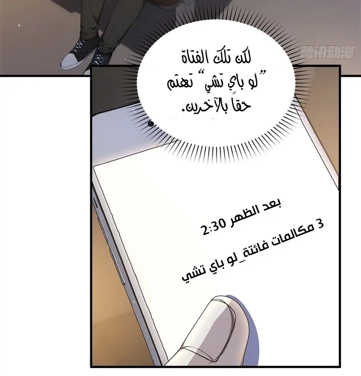 Chapter Image 31
