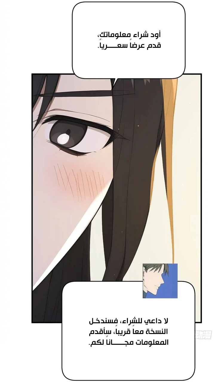 Chapter Image 37