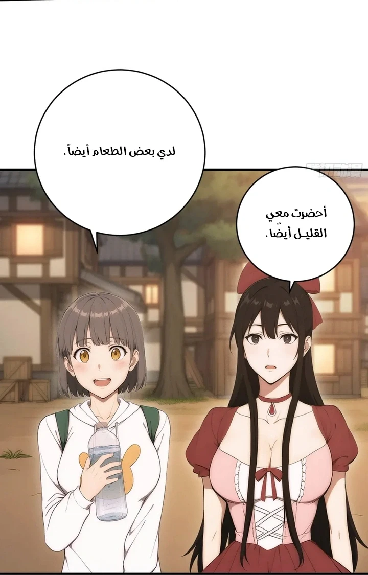 Chapter Image 13
