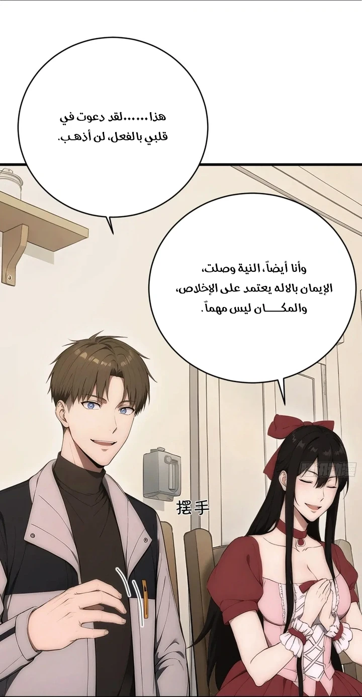 Chapter Image 39