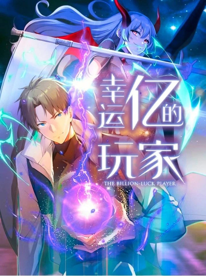 Chapter Image 1