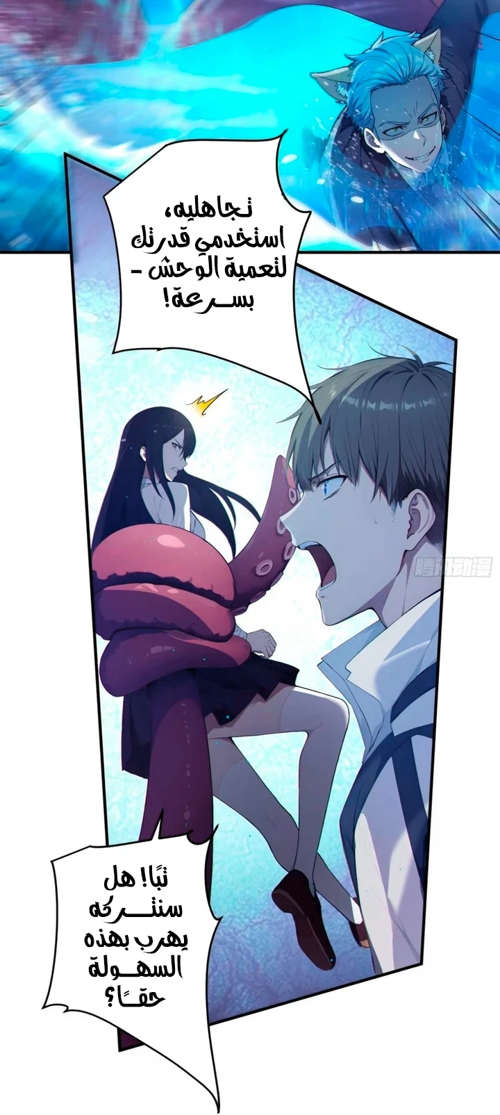 Chapter Image 17