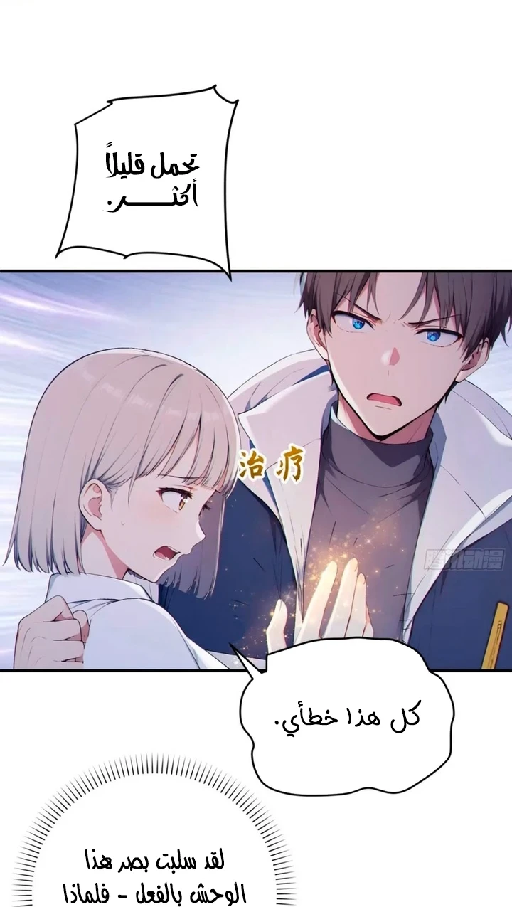 Chapter Image 22