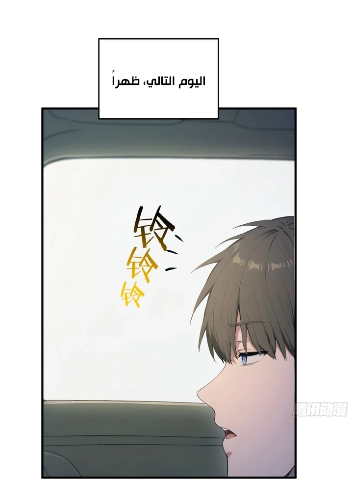 Chapter Image 14