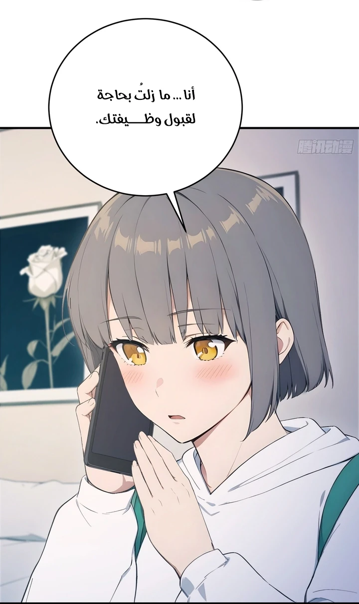 Chapter Image 18