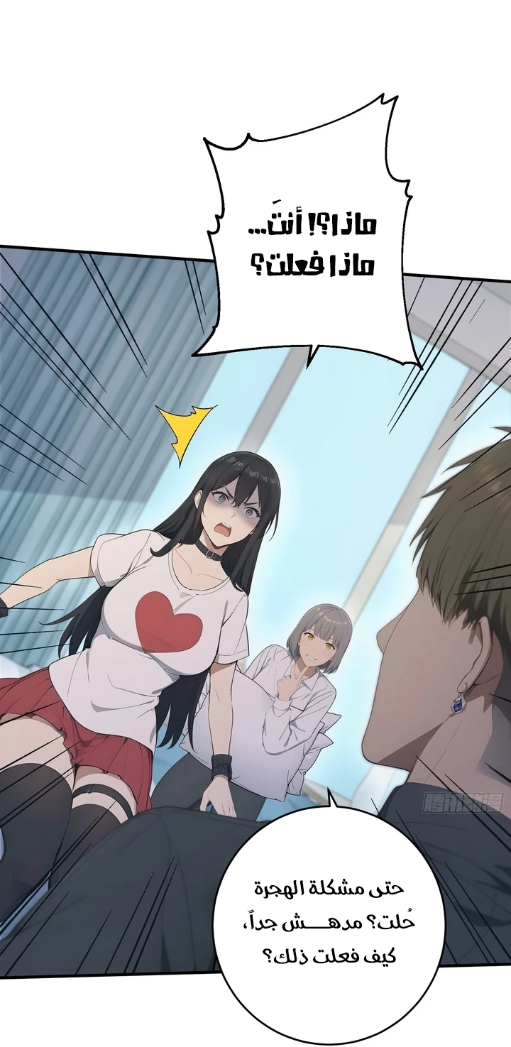 Chapter Image 45