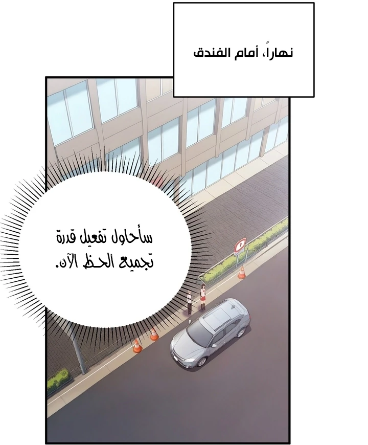Chapter Image 13