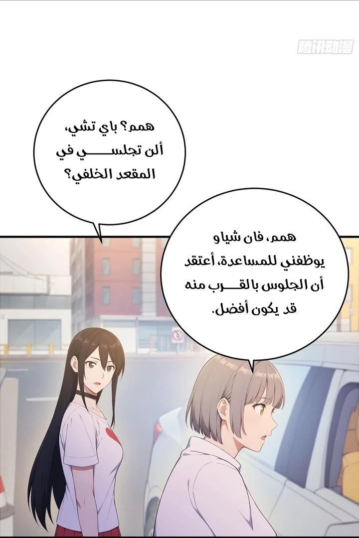 Chapter Image 15