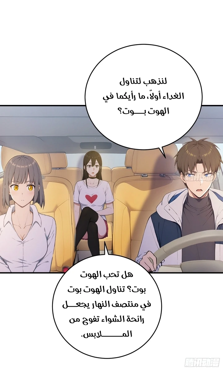 Chapter Image 18