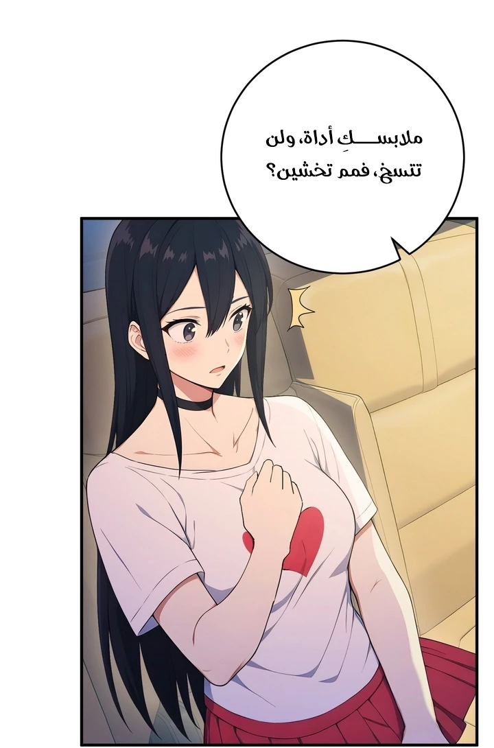 Chapter Image 19