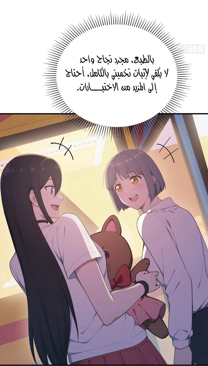 Chapter Image 30