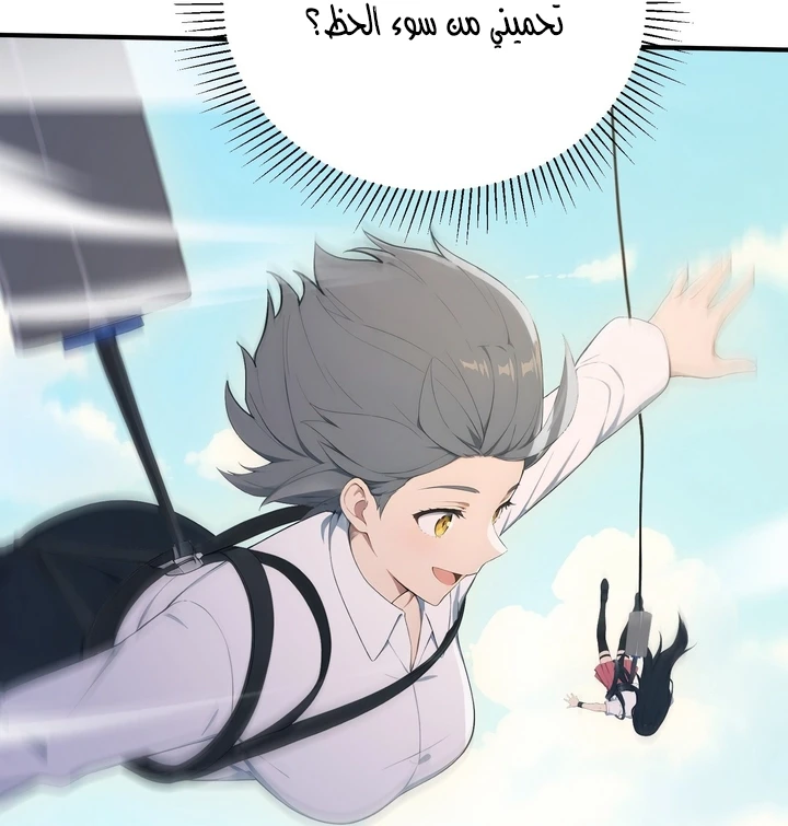 Chapter Image 37