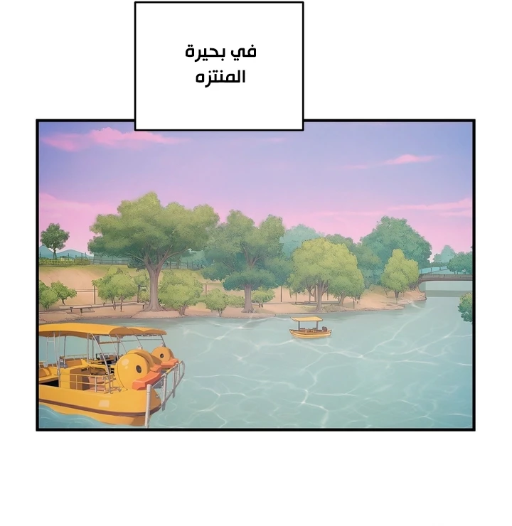 Chapter Image 12