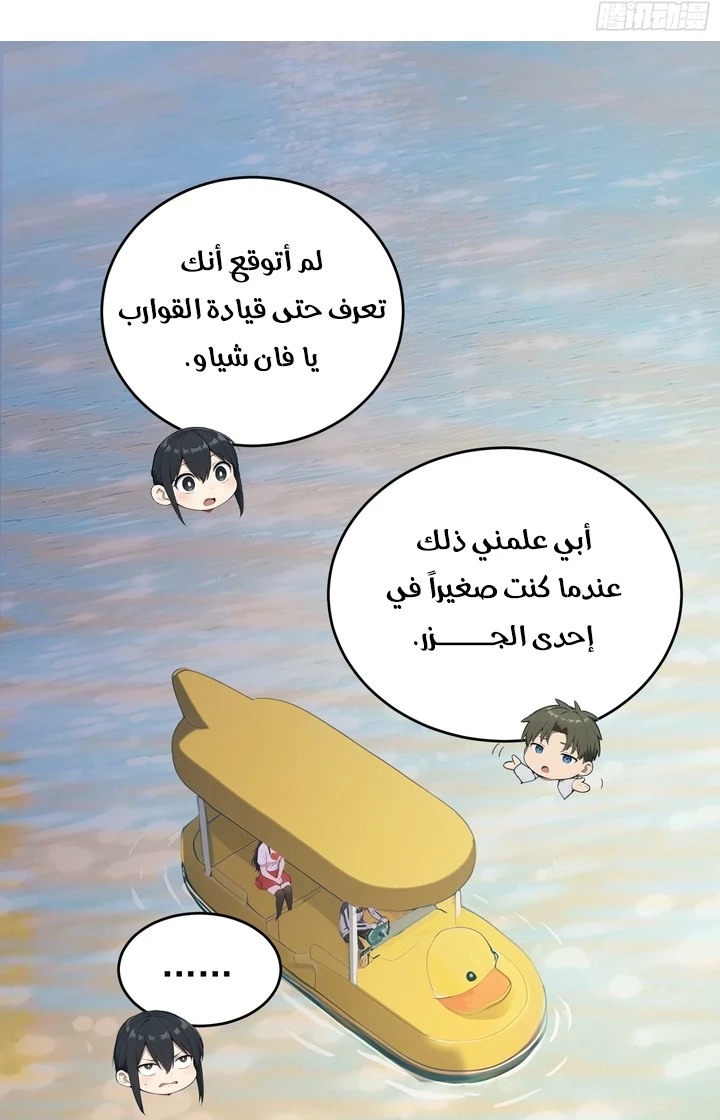 Chapter Image 13