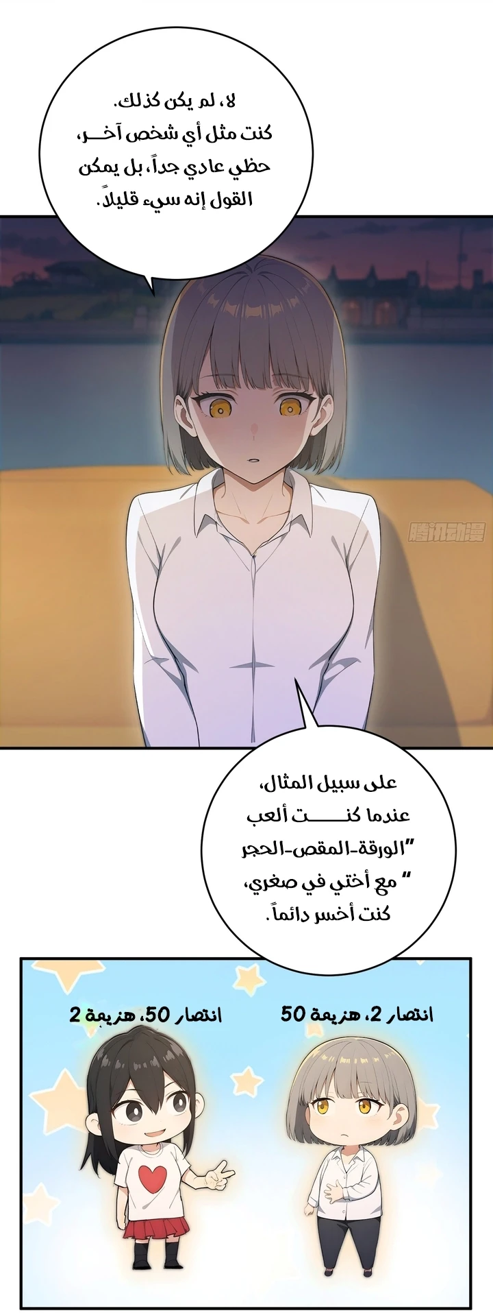 Chapter Image 17