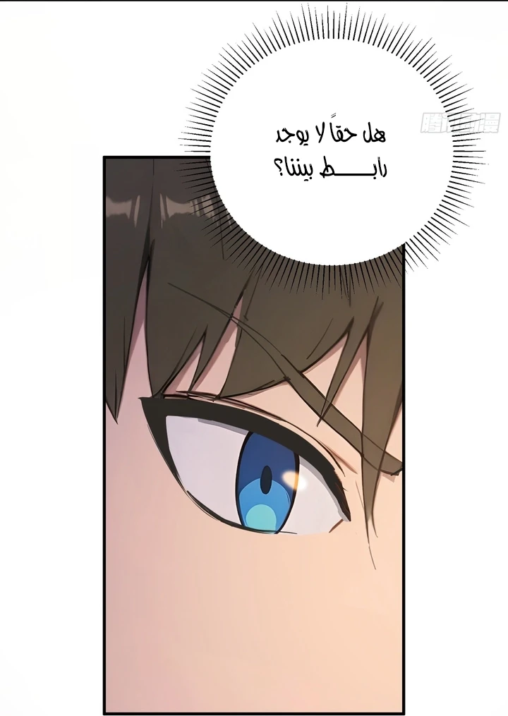 Chapter Image 36