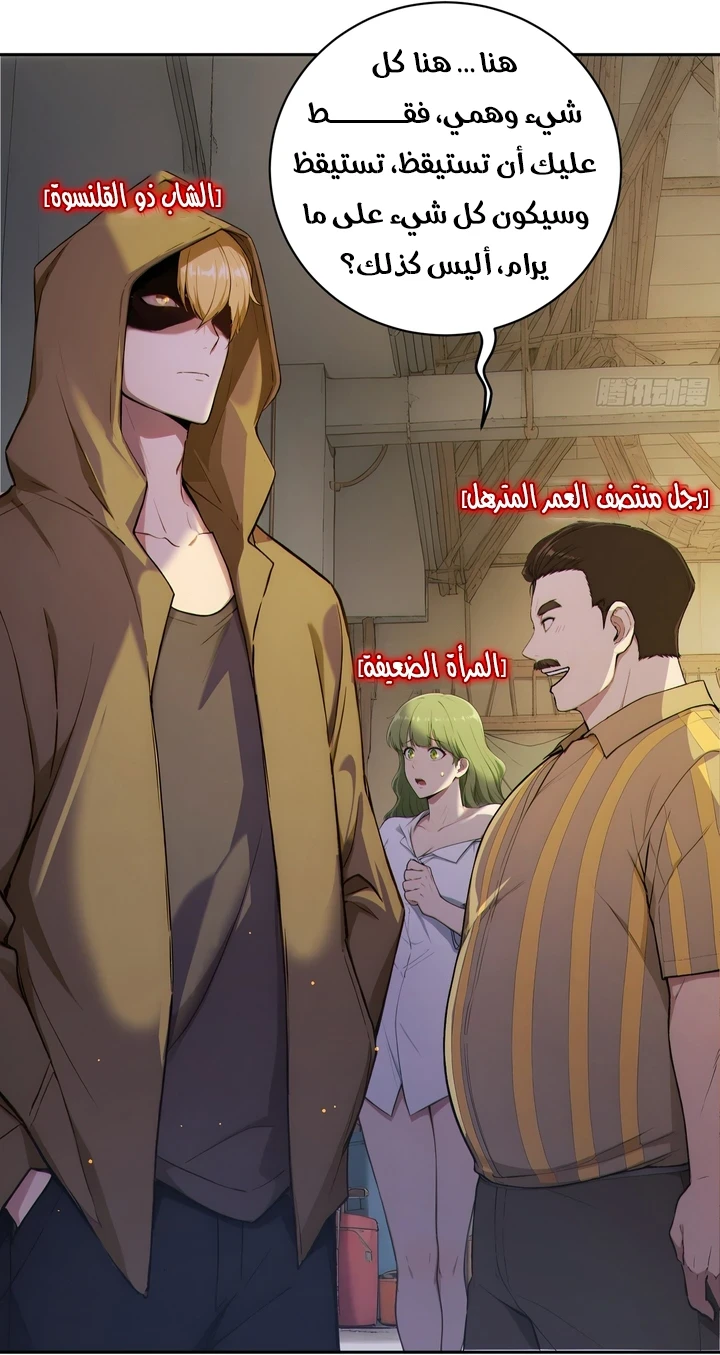 Chapter Image 14