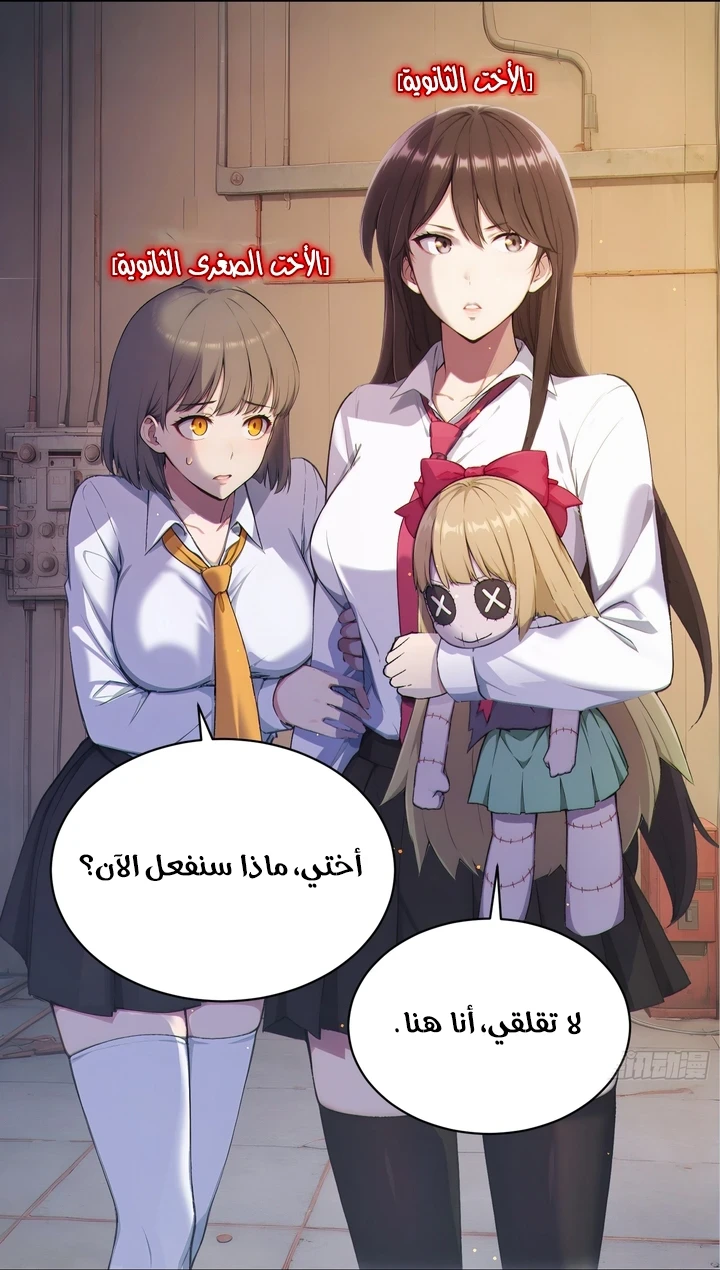Chapter Image 16