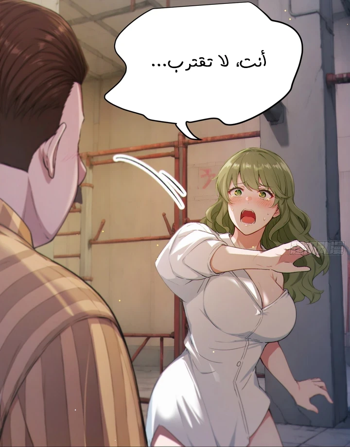 Chapter Image 19