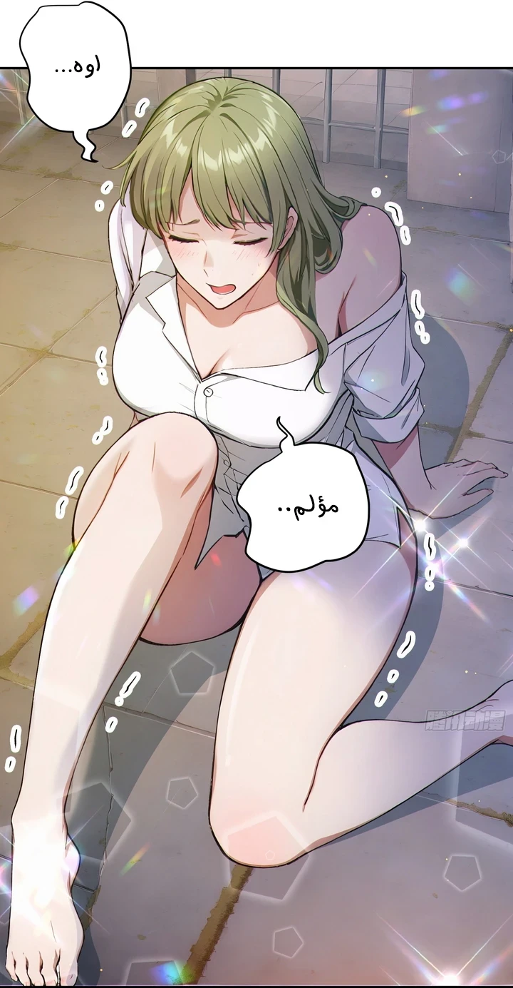 Chapter Image 22