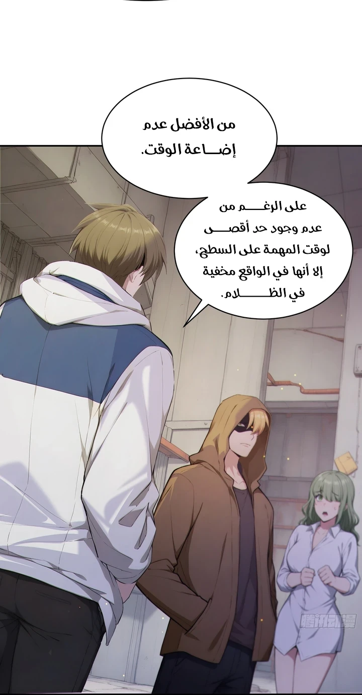 Chapter Image 28