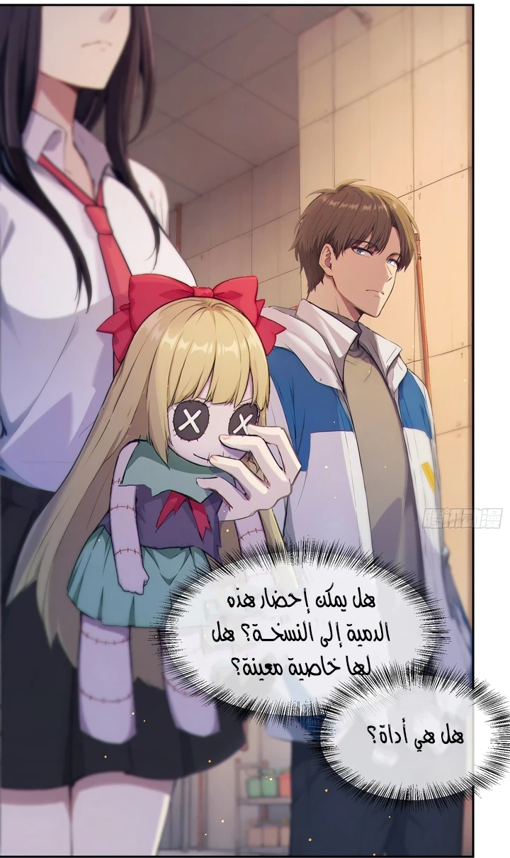Chapter Image 34