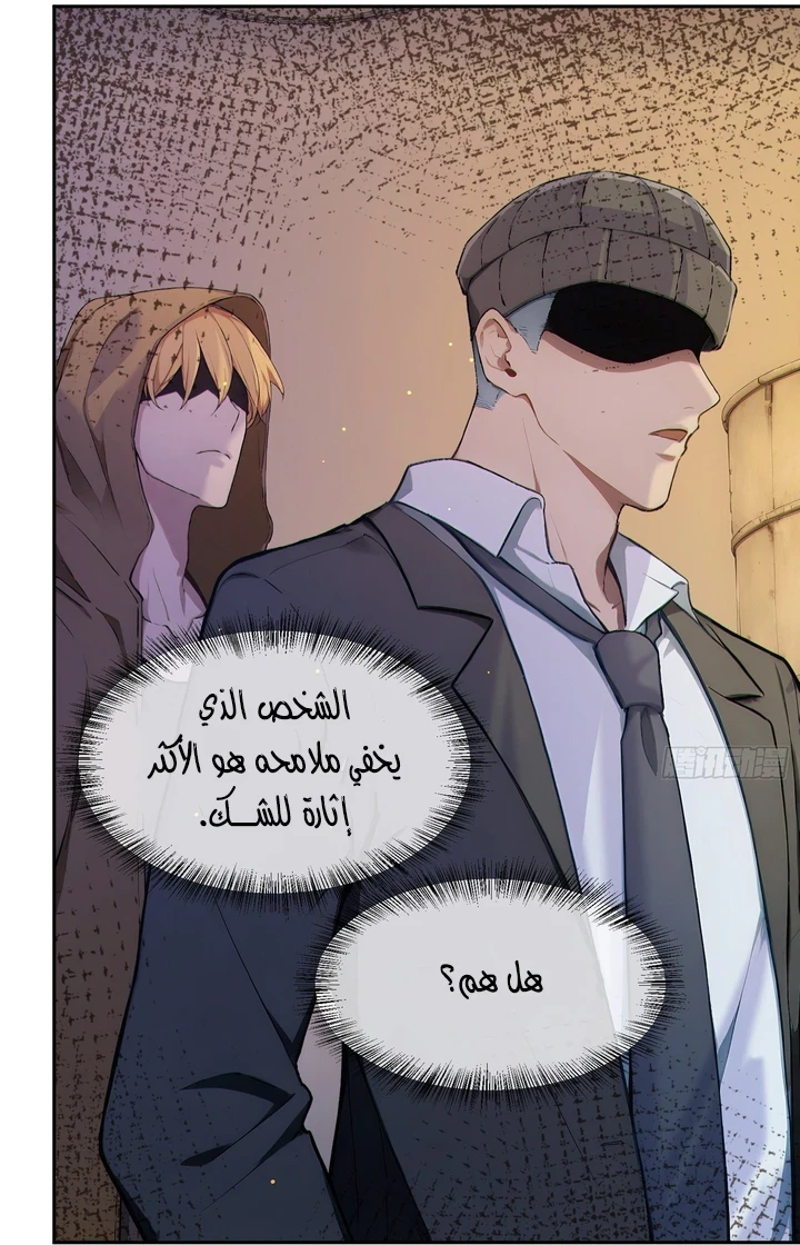 Chapter Image 38