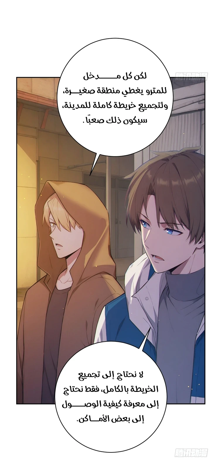 Chapter Image 52