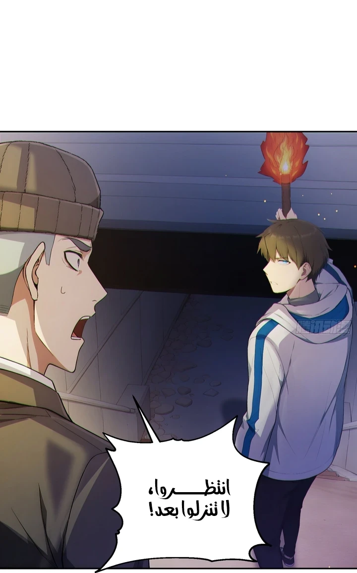Chapter Image 63