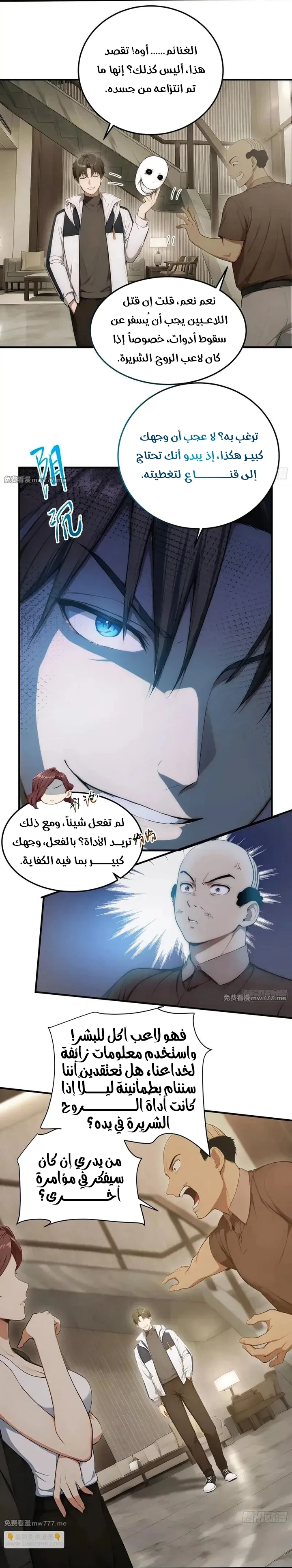 Chapter Image 3