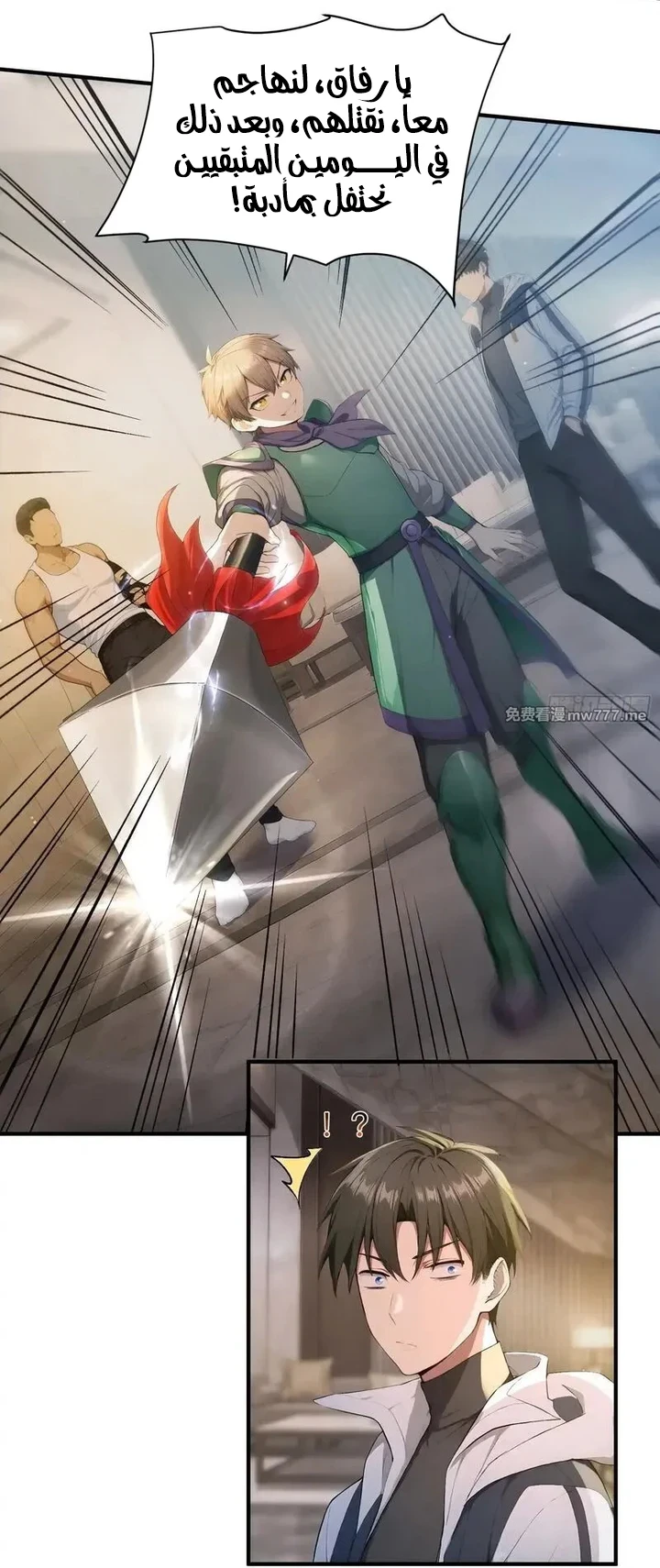 Chapter Image 16