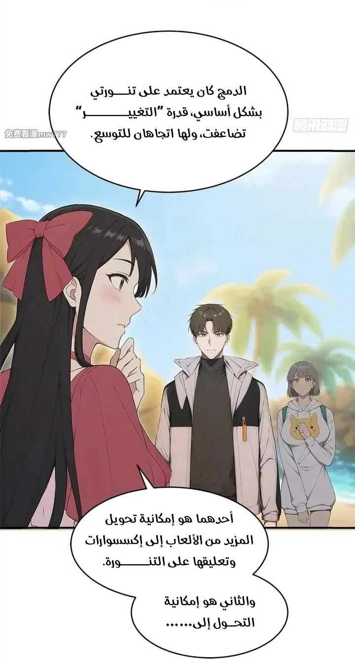 Chapter Image 4