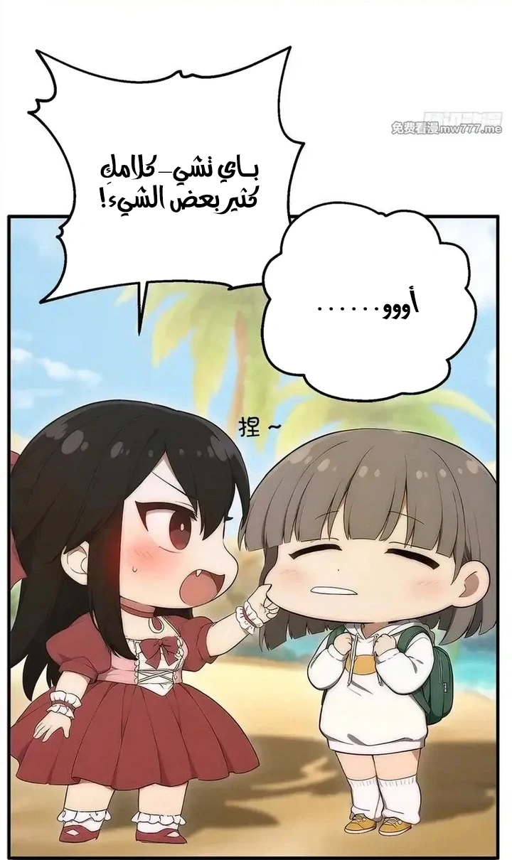 Chapter Image 7