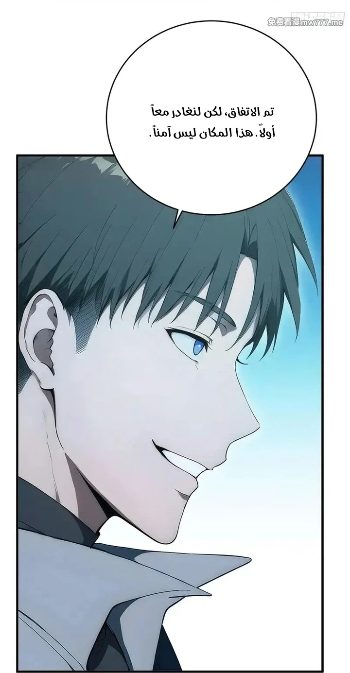 Chapter Image 17