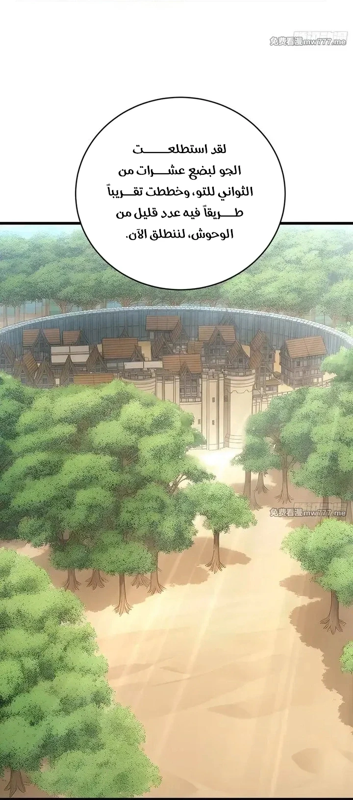 Chapter Image 18